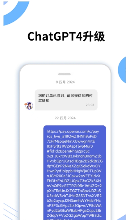 晓客管家,晓客管家下载