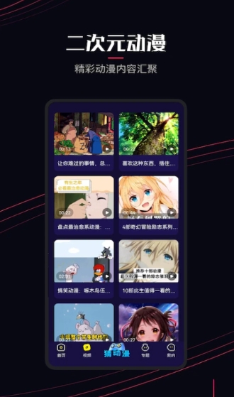 囧次元下载