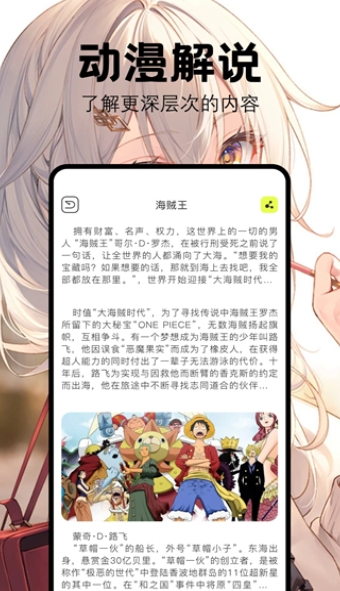 喵嗷漫画下载