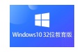 Ghost Win10 32位高效教育版段首LOGO