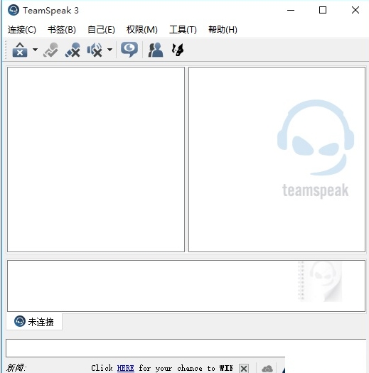 TS语音聊天系统,TS语音聊天系统下载