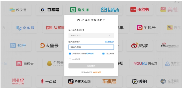 小火花