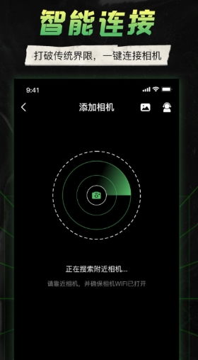 camera connect canoneos下载