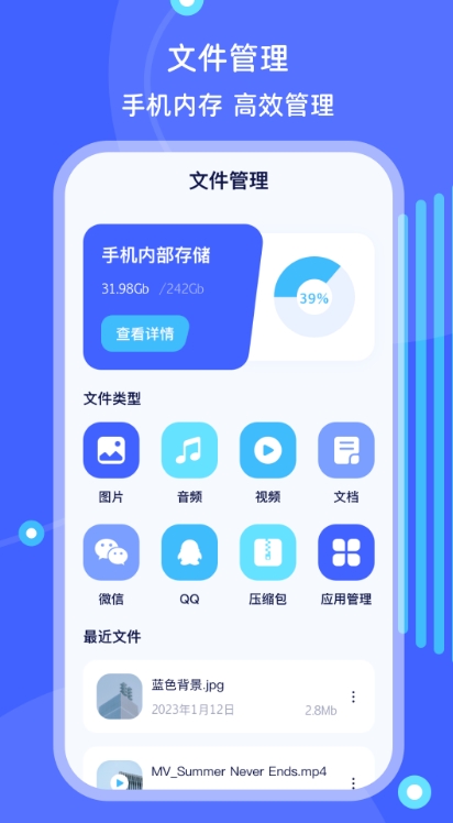 Rar解压缩,Rar解压缩下载