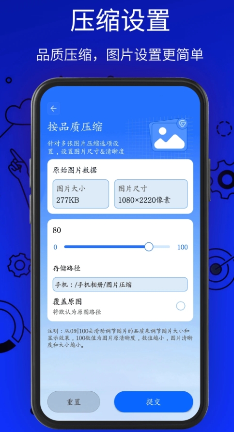 万能解压缩工具下载