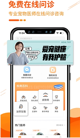 大姨妈月经期助手,大姨妈月经期助手下载