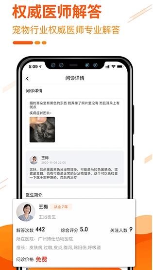 大姨妈月经期助手,大姨妈月经期助手下载