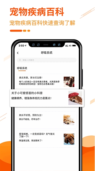 大姨妈月经期助手,大姨妈月经期助手下载