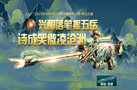 反恐行动