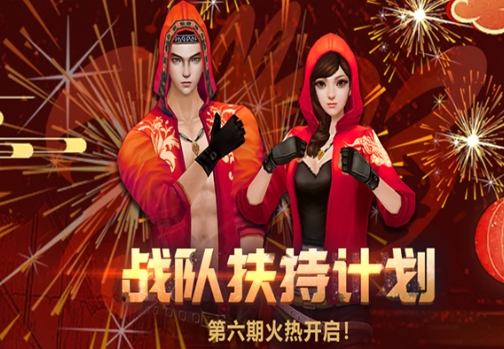 反恐行动