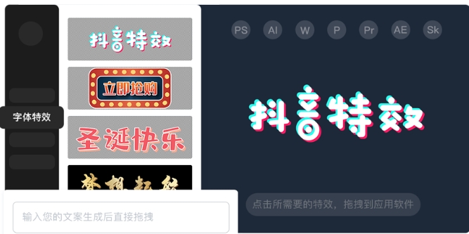 ifonts