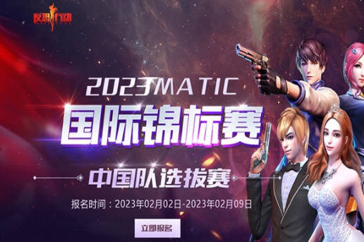 反恐行动,反恐行动下载