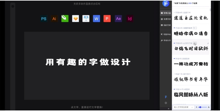 ifonts,ifonts下载