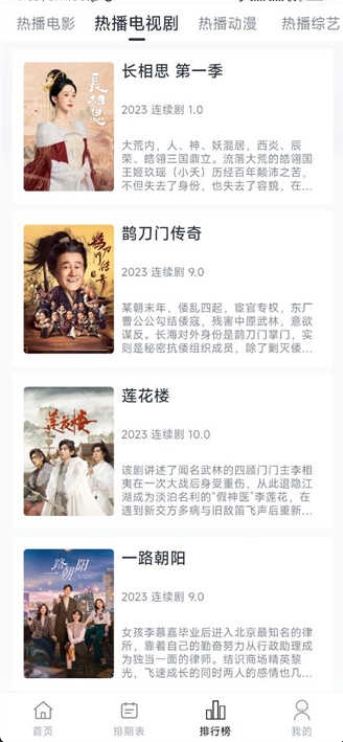 柚子视频,柚子视频下载