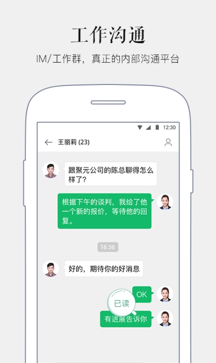 马上办,马上办下载