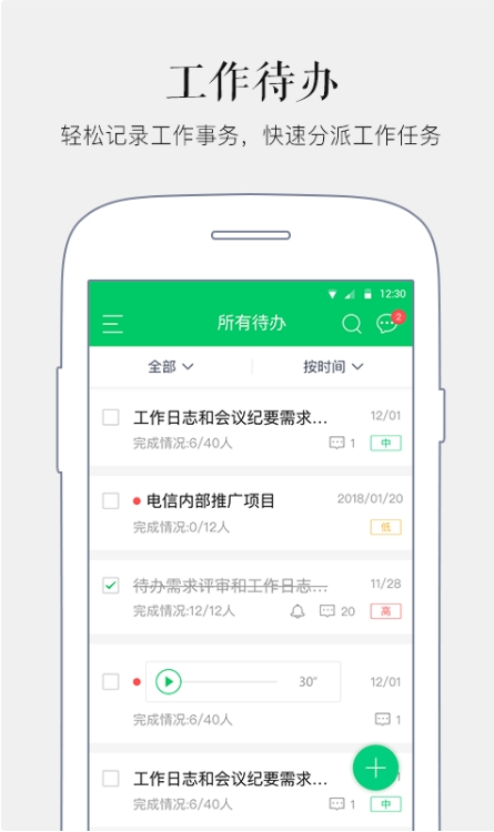 马上办,马上办下载