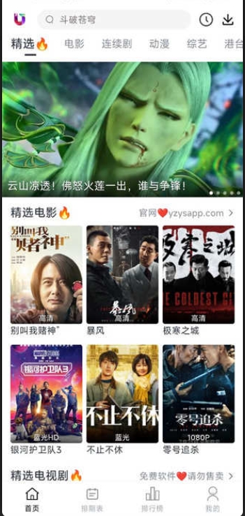 柚子视频,柚子视频下载