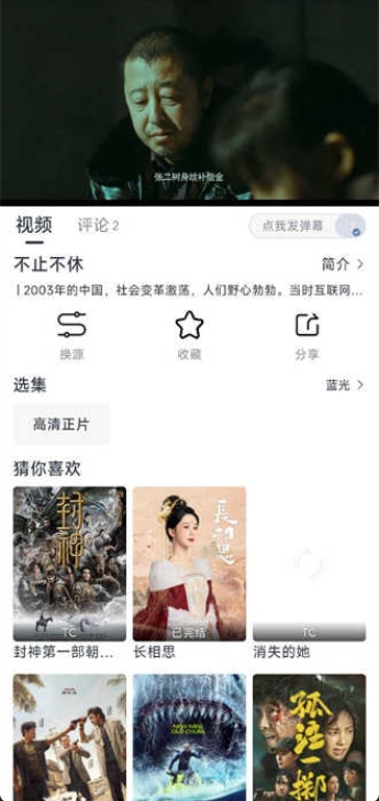 柚子视频,柚子视频下载