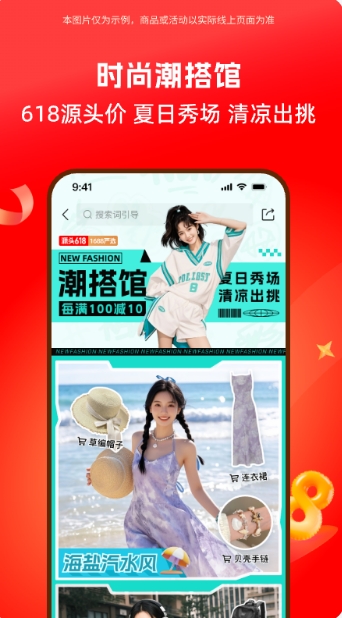 阿里巴巴下载