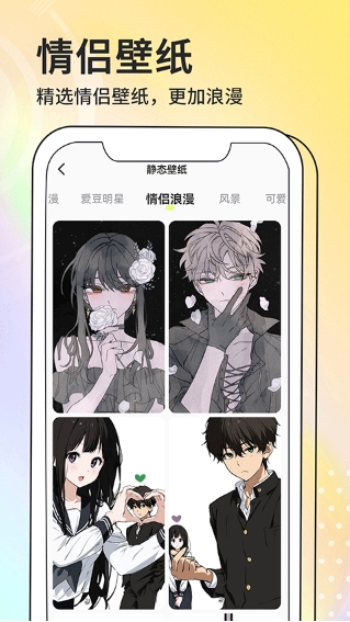 潮图壁纸,潮图壁纸最新下载