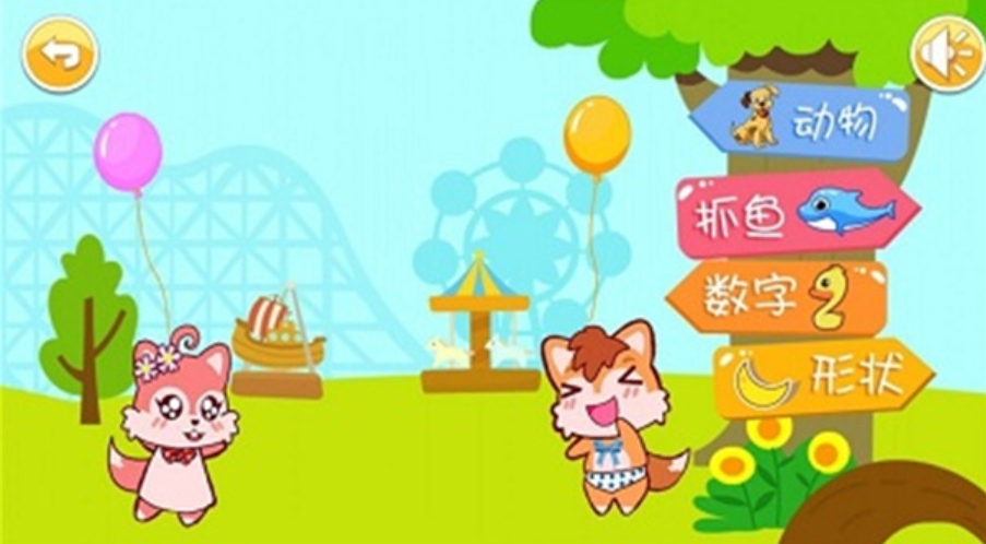 宝宝益智连线,宝宝益智连线下载