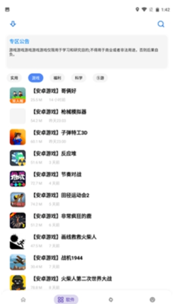 熊盒子,熊盒子下载