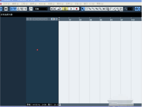 cubase