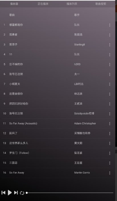 微音乐,微音乐下载