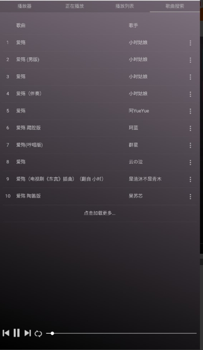 微音乐,微音乐下载