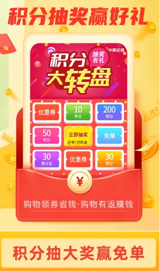返利淘联盟,返利淘联盟下载