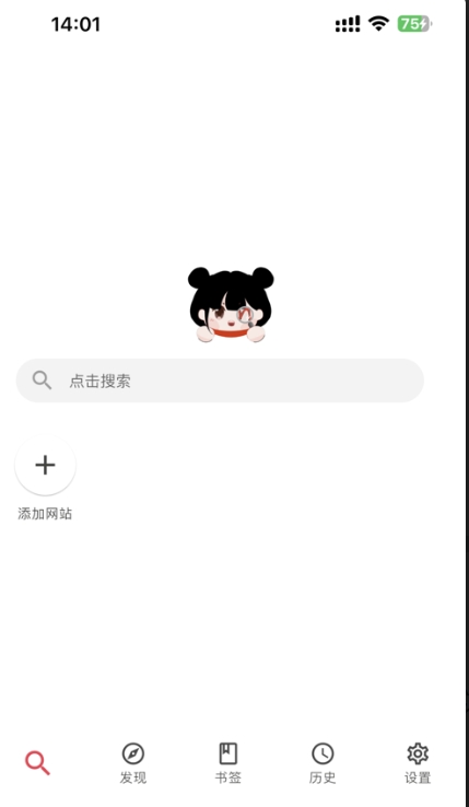 你搜,你搜下载