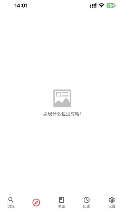 你搜,你搜下载