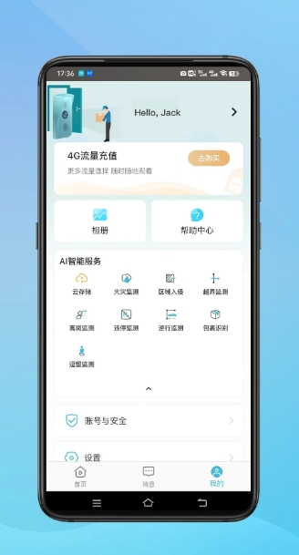 小鹰看看下载