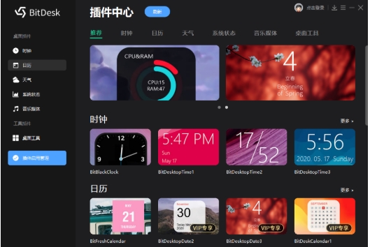 BitDock