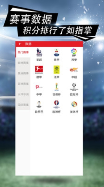 彩猫体育,彩猫体育下载