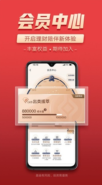 富国富钱包,富国富钱包下载