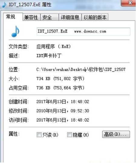 idt声卡驱动