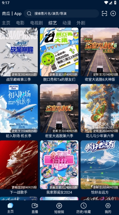 影视仓,影视仓下载