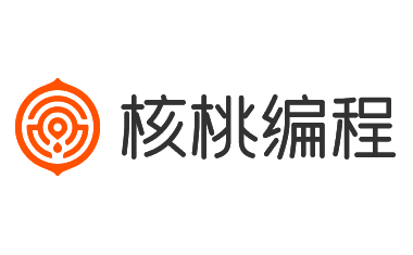核桃软硬件编程