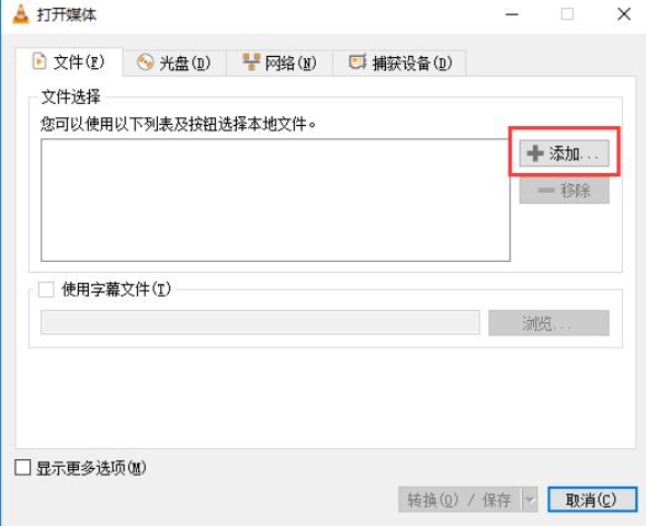 vlc播放器, vlc播放器最新下载
