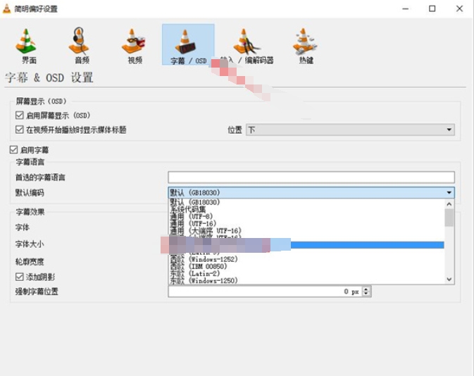 vlc播放器, vlc播放器最新下载