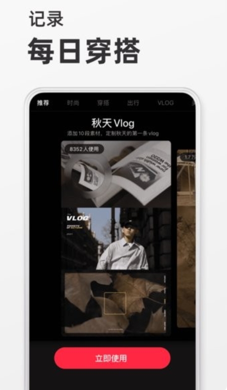 小红书官方版下载