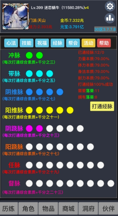 狂浪乾坤,狂浪乾坤下载