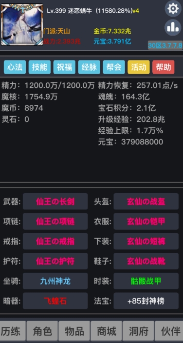 狂浪乾坤,狂浪乾坤下载