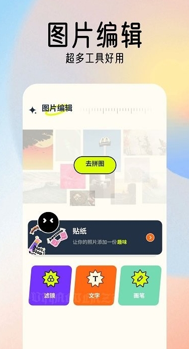 49图库下载