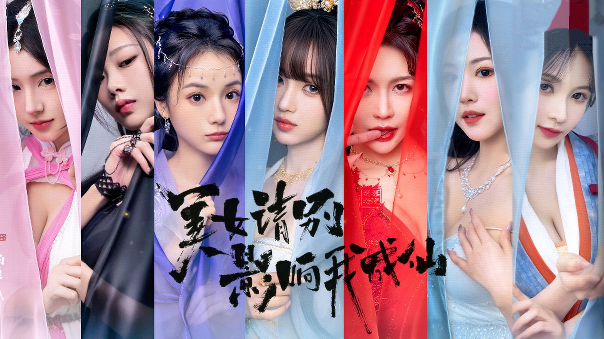 美女，请别影响我成仙