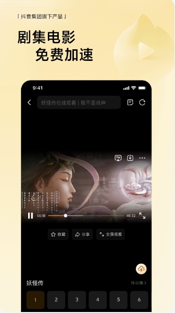 悟空浏览器