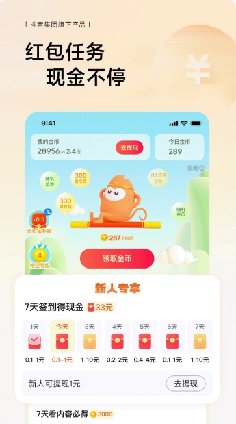 悟空浏览器