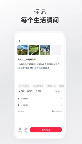 小红书