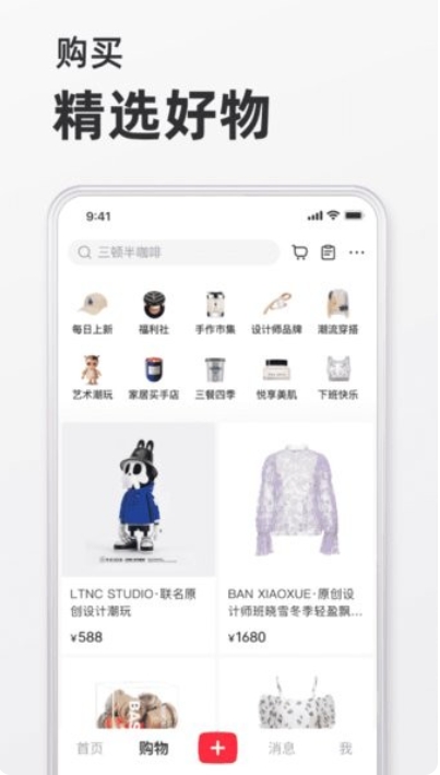 小红书